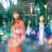 STAY 〜夜明けのSoul〜（初回限定CD＋DVD）