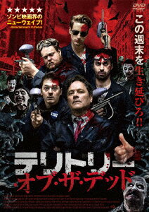 楽天ブックス テリトリー オブ ザ デッド ベン ケント マーク ヒープ Dvd