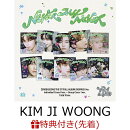 【先着特典】THE 1ST FULL ALBUM_NEVER SAY NEVER (Digipack Ver.) (KIM JI WOONG)(シリアル抽選券+ラッキードロー…