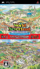 ワールドネバーランド 2in1 Portable オルルド王国物語&プルト共和国物語