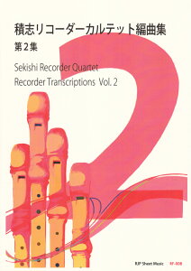 RF008@RJPV[g~[WbN@ώuR[_[JebgҋȏW@2 [ ώuR[_[Jebg ]