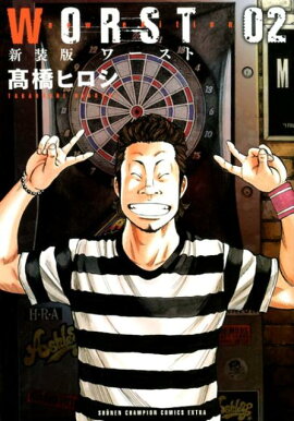 WORST��02�˿�����