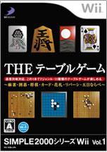 THEテーブルゲーム 〜麻雀・囲碁・将棋・カード・リバーシ・五目ならべ〜