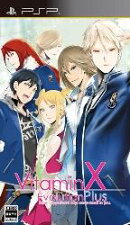 VitaminX Evolution Plus 通常版