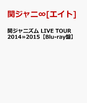 楽天ブックス: 超DOME TOUR 二十祭(完全生産限定盤 Blu-ray