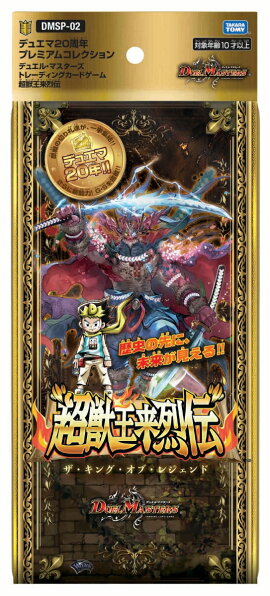 楽天ブックス ポケモンカードゲーム ソード シールド スペシャルカードセット ミュウツーvunion 玩具 ゲーム