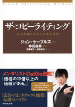 楽天ブックス 影響力の武器 第三版 なぜ 人は動かされるのか ロバート B チャルディーニ 本