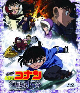 ����� ̾õ�女�ʥ� ���ۤ�15ʬ ����������ɡ����ǥ�������Blu-ray��