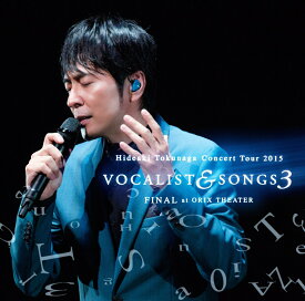 楽天市場 徳永英明 ヴォーカリスト 5の通販 楽天市場 徳永英明 ヴォーカリスト 5の通販