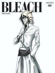 BLEACH [破面・出現篇1]