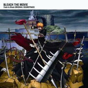劇場版 BLEACH Fade to Black オリジナルサウンドトラック