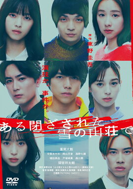 �����Ĥ����줿��λ����