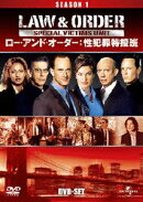 Law & Order 性犯罪特捜班 シーズン1 DVD-SET