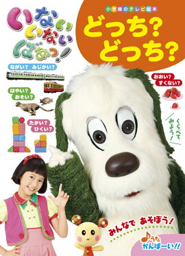 ���ʤ����ʤ��Ф��á� �֤ɤä��� �ɤä�����