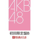 【特典】タイトル未定 (初回限定盤B CD＋Blu-ray)(内容未定)