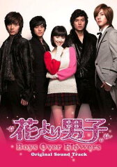 花より男子 Original Sound Track