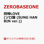 楽天ブックス: 【楽天ブックス限定先着特典+先着特典】Sequence 01