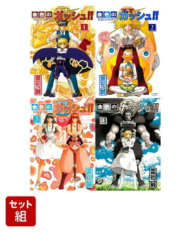 �������۶⿧�Υ��å���!! 2��1����4�����å�