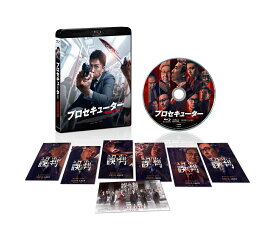 プロセキューター【Blu-ray】 [ フランシス・ン[呉鎮宇] ]