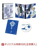 【楽天ブックス限定全巻購入特典】鴨乃橋ロンの禁断推理 2nd Season 第2巻(オリジナルB2布ポスター)
