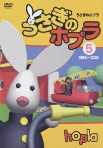 楽天ブックス: うさぎのホプラ [5] - ベルト・スメッツ  