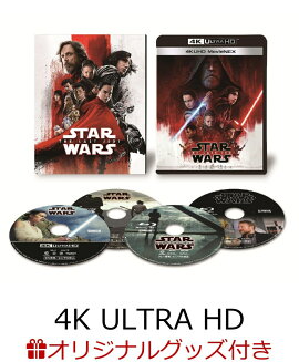 【楽天ブックス限定セット】スター・ウォーズ／最後のジェダイ 4K UHD MovieNEX【4K ULTRA HD】＋コインケース(完全生産限定)