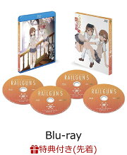 【特典付き】とある科学の超電磁砲S Blu-ray BOX(B3クリアポスター2枚付き)【Blu-ray】