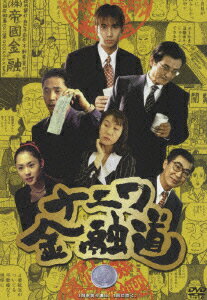 楽天ブックス: ナニワ金融道 1 - 中居正広 - 4988632124546 : DVD 