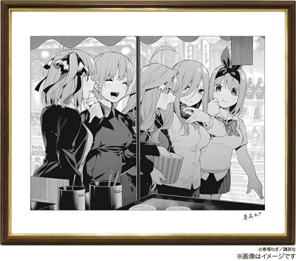 楽天ブックス: 完結記念！期間限定受注製造 五等分の花嫁 モノクロ複製 