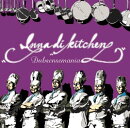 Inna di kitchen