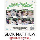 【先着特典】THE 1ST FULL ALBUM_NEVER SAY NEVER (Digipack Ver.) (SEOK MATTHEW)(シリアル抽選券+ラッキードロー…