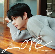 回帰LOVE (ソロ盤 (KIM JI WOONG ver.)) [ ZEROBASEONE ]