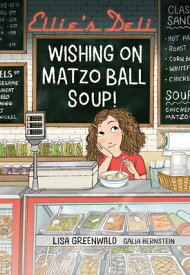 Ellie's Deli: Wishing on Matzo Ball Soup!: Volume 1 ELLIES DELI WISHING ON MATZO B （Ellie's Deli） [ Lisa Greenwald ]