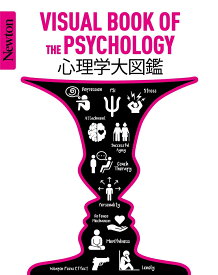 Newton 大図鑑シリーズ 心理学大図鑑 [ 横田　正夫 ]