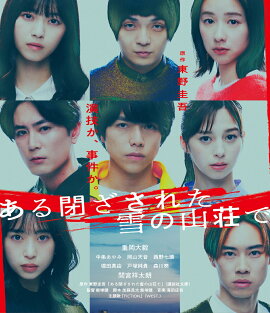 �����Ĥ����줿��λ���ǡ�Blu-ray��