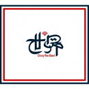 世界 (初回限定盤 CD＋DVD)