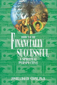 How to Be Financially Successful: A Spiritual Perspective HT BE FINANCIALLY SUCCESSFUL （Easy-To-Read Encyclopedia of the Spiritual Path） [ Joshua David Stone ]