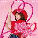 【楽天ブックス限定先着特典+先着特典】LOVE LOVE ビーム【通常盤 CD only】(缶バッジ(57mm)+リリースイベント「Maaya Party！19」応募券)