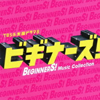 楽天市場】ビギナーズ! DVD（CD・DVD）の通販