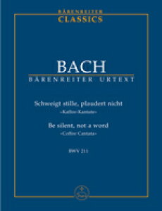 �y�A���y���z�o�b�n, Johann Sebastian: �J���^�[�^ ��211�� �R�[�q�[�E�J���^�[�^�u�����Ɩق��āA������Ȃ���ȁv BWV 211/���T��/Neumann��: �X�^�f�B�E�X�R�A [ �o�b�n, Johann Sebastian ]