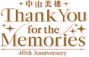 中山美穂 40th Anniversary Thank You for the Memories【Blu-ray】