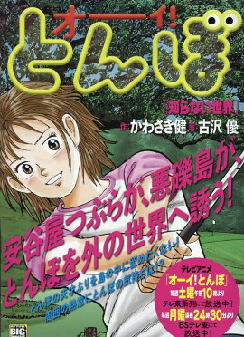 ���������Ȥ�ܡ��Τ�ʤ�����