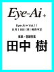 ͽEye-Ai Vol.11ɽ:(SixTONES)