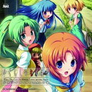 「ひぐらしのなく頃に」 ボーカルソング+ゲームオープニングムービー集(CD+DVD)