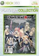 CHAOS；HEAD NOAH Xbox360 プラチナコレクション