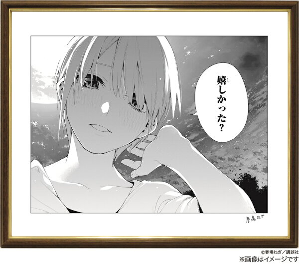 楽天ブックス: 完結記念！期間限定受注製造 五等分の花嫁 モノクロ複製 