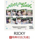 【先着特典】THE 1ST FULL ALBUM_NEVER SAY NEVER (Digipack Ver.) (RICKY)(シリアル抽選券+ラッキードロー限定セル…