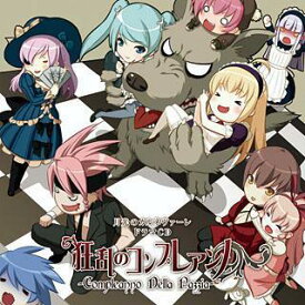 楽天市場 Gekko アニメ Cd Cd Dvdの通販