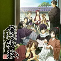 楽天市場】薄桜鬼特典ドラマcdの通販