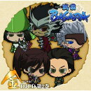TVアニメ「戦国BASARA」 金[くがね] DJCD 第2巻